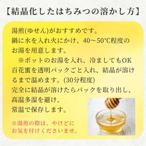 画像7: 勝喜梅/A50053/甘仕立て二度仕込み【祥瑞(しょうずい)】 -Shouzui- (16包)
