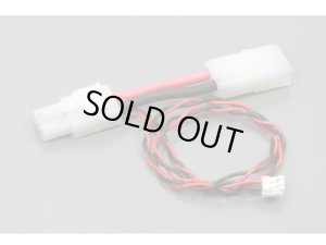 画像1: 【ネコポス対応】タミヤ/AO-5038/LED用分岐コード　(OP-909に入っている分岐コードです)