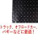 画像2: EAGLE(イーグル)/AP-02-BK/1/10 アルミ縞板 280X220X0.3mm(ブラック) (2)