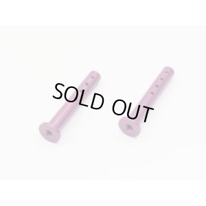 画像5: 【ネコポス対応】RC-ART/ART2242/フロントアルミボディマルウント(径6mm/40mm)