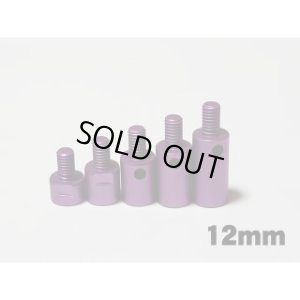 画像5: 【ネコポス対応】RC-ART/ART2520__ART2526/12mmエクステンションスペーサー(アルミ)