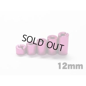 画像6: 【ネコポス対応】RC-ART/ART2590__ART2596/12mm両メネジスペーサー(アルミ)