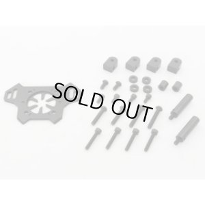 画像1: 【ネコポス対応】RC-ART/ART2711__ART2717/YD-2用バックマウントプレートV2 25mm(イェーガー対応)