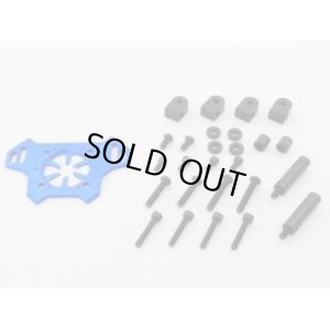 画像4: 【ネコポス対応】RC-ART/ART2711__ART2717/YD-2用バックマウントプレートV2 25mm(イェーガー対応)