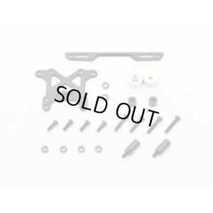 画像1: (7月下旬発売予定/予約分)【ネコポス対応】RC-ART/ART2752_ART2753_ART2754/RDX用フロントマグネット ボディマウント(アルミベースタイプ)