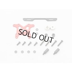 画像2: (7月下旬発売予定/予約分)【ネコポス対応】RC-ART/ART2752_ART2753_ART2754/RDX用フロントマグネット ボディマウント(アルミベースタイプ)