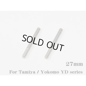 画像2: 【ネコポス対応】RC-ART/ART3048_ART3049_ART3050_ART3051/ハイパフォーマンスダンパーシャフト(WPC)　タミヤ・ヨコモ用　2本入
