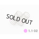 【ネコポス対応】RC-ART/ART3057__ART3059/ハイパフォーマンススプリング32 1.1(2個)