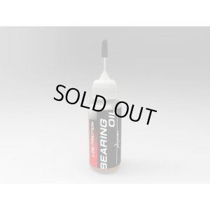 画像1: 【ネコポス対応】RC-ART/ART3076/ART ベアリングオイル