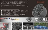 【ネコポス対応】RC-ART/ART5104DS__ART5110DS/SSR GT GTX01 ホイール 2個入(ダークシルバー)