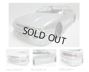 画像1: RC-ART/ART6022/大塚風ゼクスS14後期用フロントバンパー