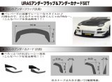 RC-ART/ART6032/URASアンダーフラップ＆アンダーカナードSET