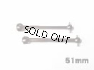 画像4: 【ネコポス対応】RC-ART/ART6053__ART6056/YD-2/YD-4用 リヤ アルミボーン(2本入)