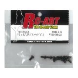 【ネコポス対応】RC-ART/3×6 六角ボタンヘッドビス 10本入