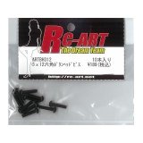 【ネコポス対応】RC-ART/3×12 六角ボタンヘッドビス 10本入