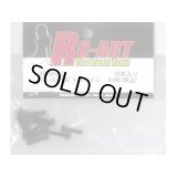 【ネコポス対応】RC-ART/3×12 六角ボタンヘッドビス 10本入