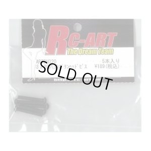 画像1: 【ネコポス対応】RC-ART/3×20 六角ボタンヘッドビス 10本入