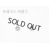 【ネコポス対応】RC-ART/ARTRB630_ARTRB1510/ラバーシールベアリング 2ヶ入