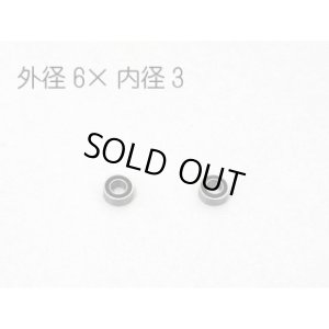 画像1: 【ネコポス対応】RC-ART/ARTRB630_ARTRB1510/ラバーシールベアリング 2ヶ入