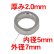 画像6: 【ネコポス対応】EAGLE(イーグル)/AS7505U2-SI__AS7520U2-SI/M5x7 アルミスペーサー (6個入) (6)