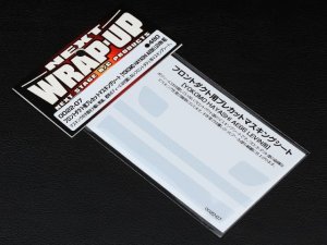 画像1: 【ネコポス対応】ラップアップ(WRAP-UP)/フロントダクト用プレカットマスキングシート【YOKOMO HAYASHI AE86 LEVIN用】