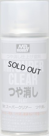 クレオス/B514/Mr.スーパークリアー(溶剤系スプレー) つや消し
