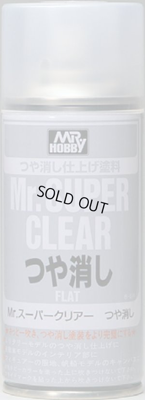 画像1: クレオス/B514/Mr.スーパークリアー(溶剤系スプレー) つや消し