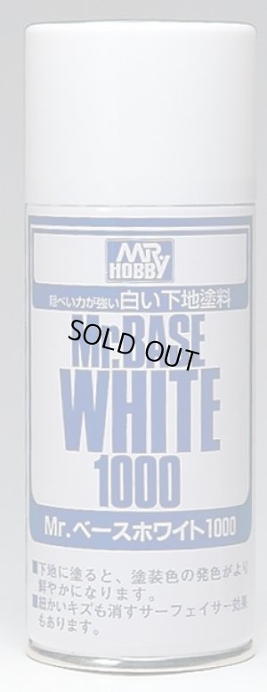 画像1: クレオス/B518/Mr.ベースホワイト1000 スプレー