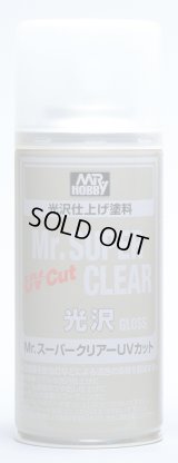 クレオス/B522/Mr.スーパークリアーUVカット(溶剤系スプレー) 光沢