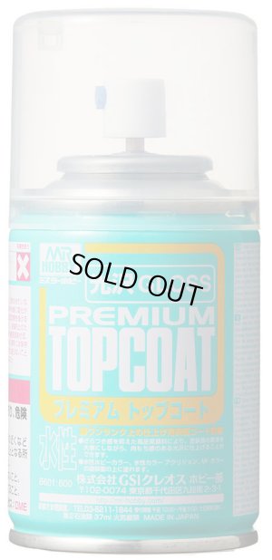 画像1: クレオス/B601/水性 Mr.プレミアムトップコート(光沢) スプレータイプ