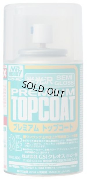 画像1: クレオス/B602/Mr. プレミアムトップコート スプレー(半光沢)