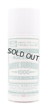 クレオス/B612/水性 ホワイトサーフェイサー 1000 スプレー