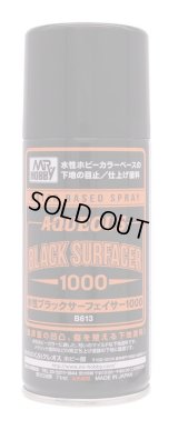 クレオス/B613/水性 ブラックサーフェイサー 1000 スプレー