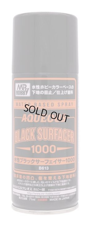 画像1: クレオス/B613/水性 ブラックサーフェイサー 1000 スプレー