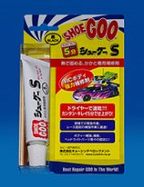 【ネコポス対応】ブレードレーシング/BL506N/シューグーボディ補修剤30g黒色