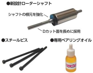 画像3: TOPLINE(トップライン)/BLM-07105_BLM-07135/ドリフト専用ブラシレスモーター DM-III Platinum トルク型(type T)