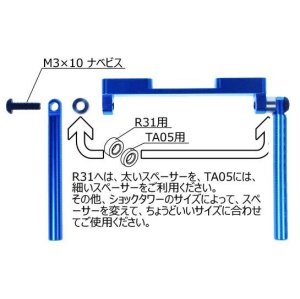 画像3: 【ネコポス対応】EAGLE(イーグル)/BM-04U-BK_BL_GO_LBL_PU_RE_SI/SP マグネット・ステルスボディマウント タイプ2