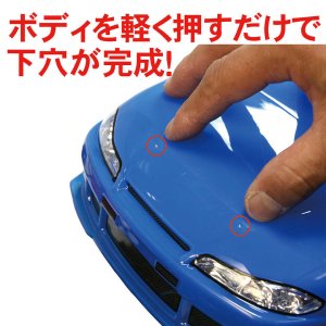 画像3: 【ネコポス対応】EAGLE(イーグル)/BMK-01U/ボディマウントマーカー 6mmポスト用
