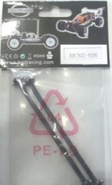 【ネコポス対応】OPTION No.1(オプションNo.1)/ドライブシャフトセット　２ＰＣＳ(Drive shaft set 2PCS)