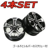 EAGLE(イーグル)/CC01-02A-U-BK_GM_GO_RE/ALデュアル5スポークホイル 4本入  CC01&MF-01用