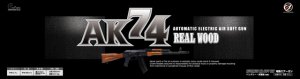 画像2: クラウン/CR-143027/AK74 リアルウッド木製ハンドガード&ストック+メタルフレーム電動ガン(対象年令18才以上)