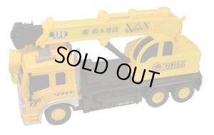 画像1: 童友社(DOYUSHA)/D-004807/はたらく車両 クレーン車