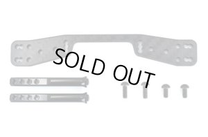 画像1: 【ネコポス対応】Reve D（レーヴ・ディー）/D1-016R/リアボディ マウントセット(RDXマグネット固定用)