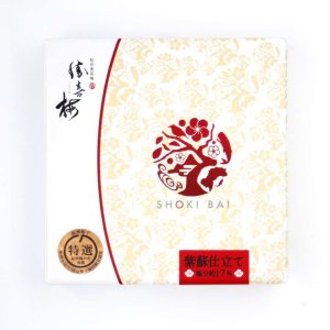 画像2: 勝喜梅/D20064/紫蘇仕立て 【心くばり】160g  すっぱい梅干!