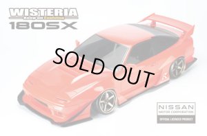 画像1: (3月末発売予定/予約分)Reve D（レーヴ・ディー）/DB-180SXW/NISSAN 180SX WISTERIA ボディーセット(未塗装)