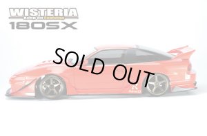 画像2: (3月末発売予定/予約分)Reve D（レーヴ・ディー）/DB-180SXW/NISSAN 180SX WISTERIA ボディーセット(未塗装)