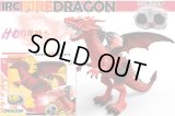 (8月下旬発売予定/予約分)童友社(DOYUSHA)/DO-005972/赤外線RC 煙を吐く ファイヤードラゴン