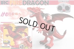 画像1: (8月下旬発売予定/予約分)童友社(DOYUSHA)/DO-005972/赤外線RC 煙を吐く ファイヤードラゴン