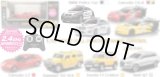 (9月上旬発売予定/予約分)童友社(DOYUSHA)/DO-306505/1/24 RCカー BMW ポリスカー (ブラック) 2.4GHz仕様(※)