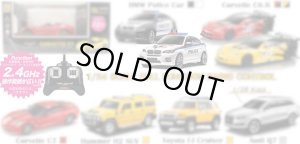 画像1: (9月上旬発売予定/予約分)童友社(DOYUSHA)/DO-306512/1/24 RCカー BMW ポリスカー (ホワイト) 2.4GHz仕様(※)